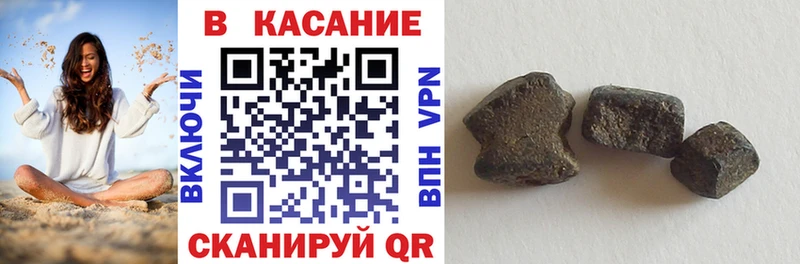 Купить наркотики сайты Анапа СК МЕФ Конопля Псилоцибиновые грибы КОКАИН