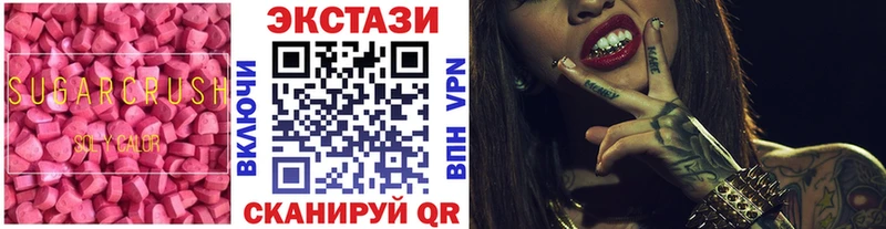 Ecstasy диски Анапа