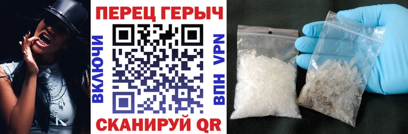 Героин Heroin Анапа