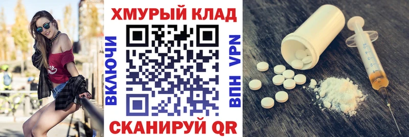 Героин Афган  darknet состав  Анапа  МЕГА tor 