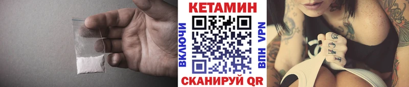 купить наркотики цена  Анапа  Кетамин ketamine 