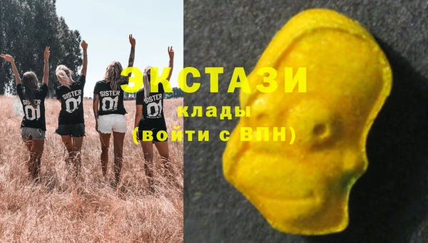 синтетический гашиш Навашино