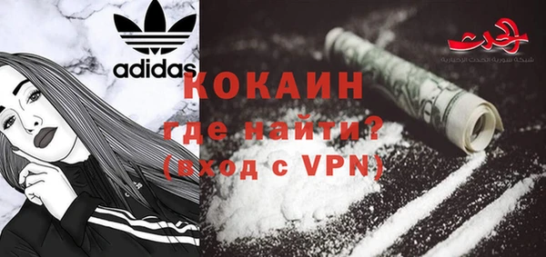 кокаин колумбия Наволоки