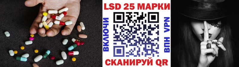 LSD-25 экстази ecstasy  Анапа 
