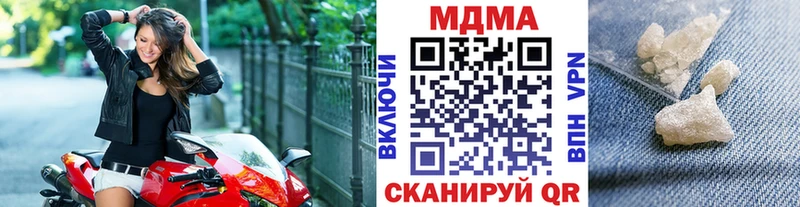 блэк спрут ONION  закладки  Анапа  MDMA VHQ 