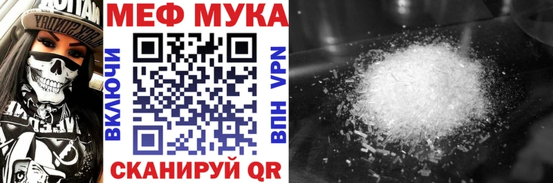 цена наркотик  Анапа  МЯУ-МЯУ mephedrone 