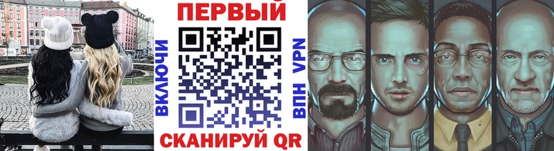 МЕТАМФЕТАМИН пудра  даркнет наркотические препараты  Анапа 